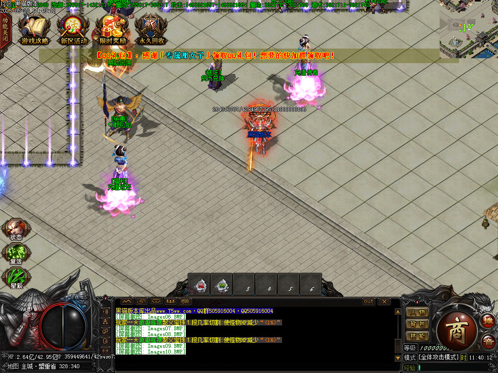 Images11.BMP