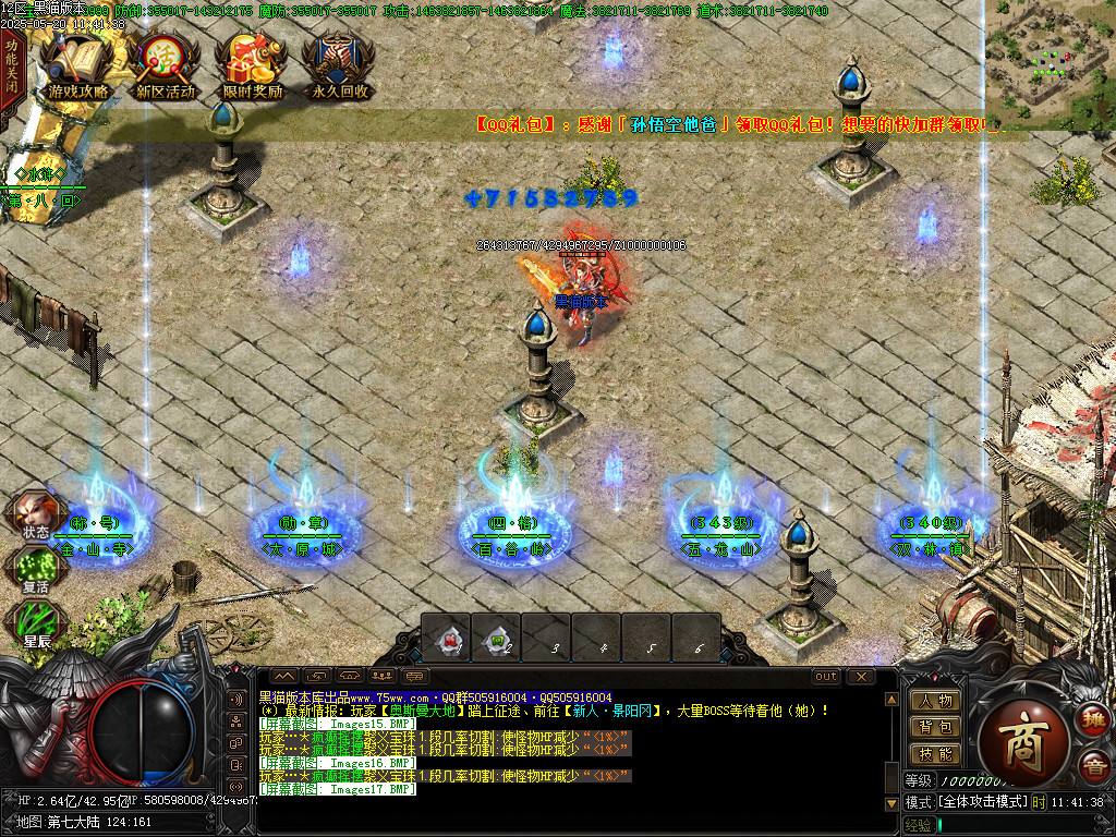Images18.BMP