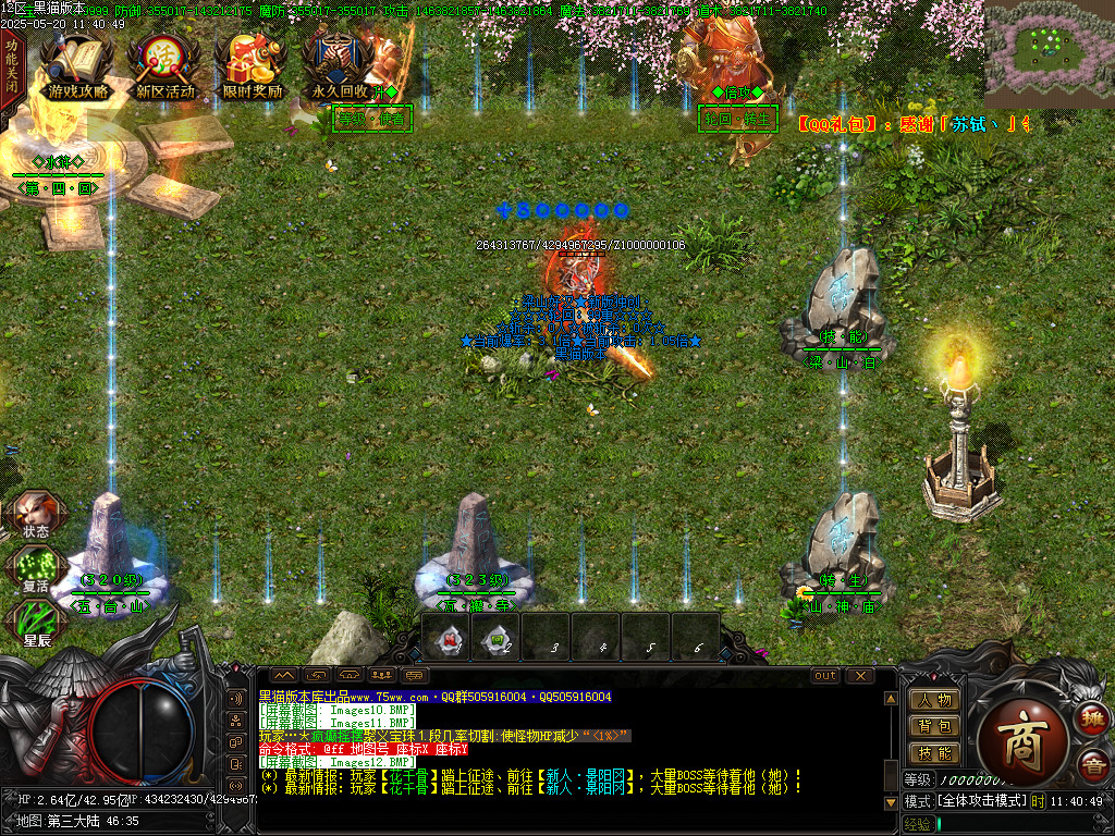 Images13.BMP