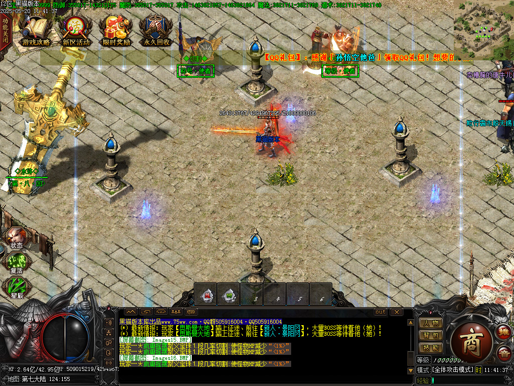 Images17.BMP
