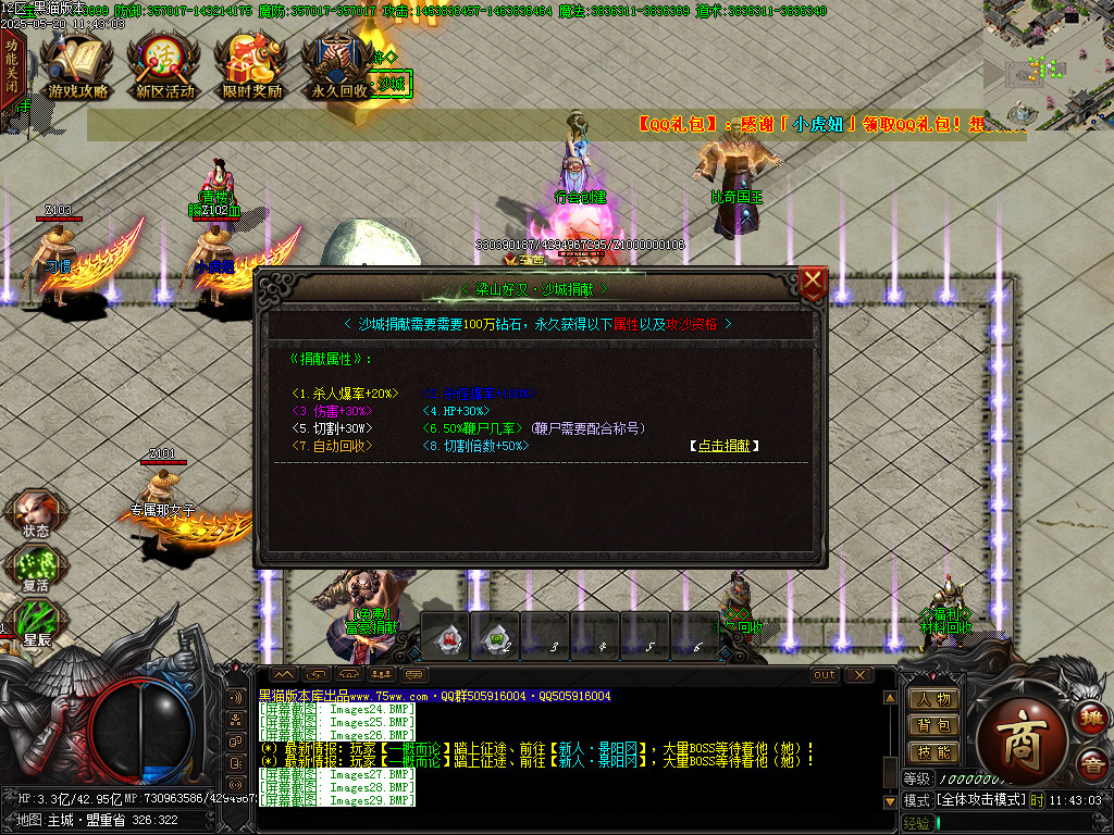 Images32.BMP