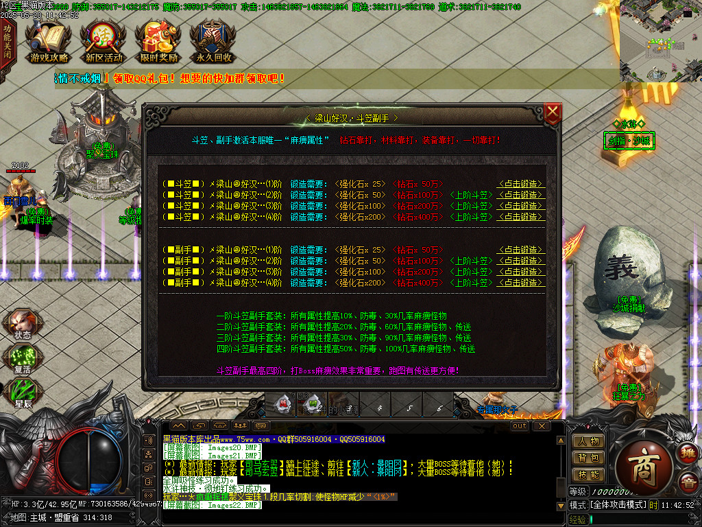 Images28.BMP