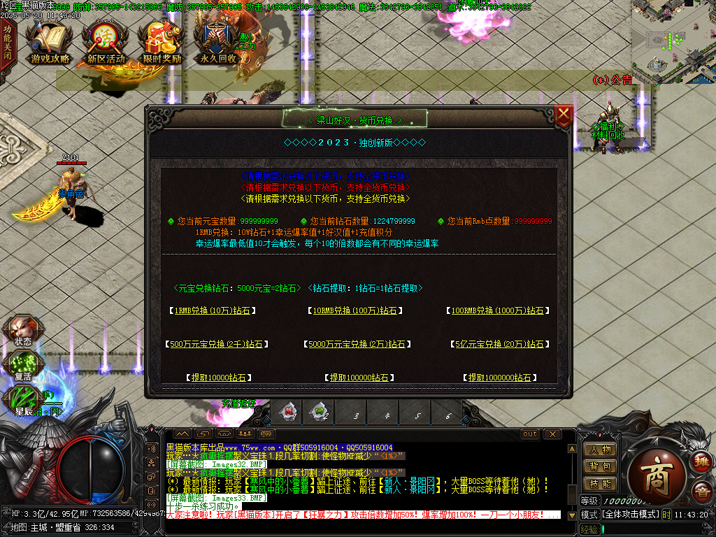 Images38.BMP