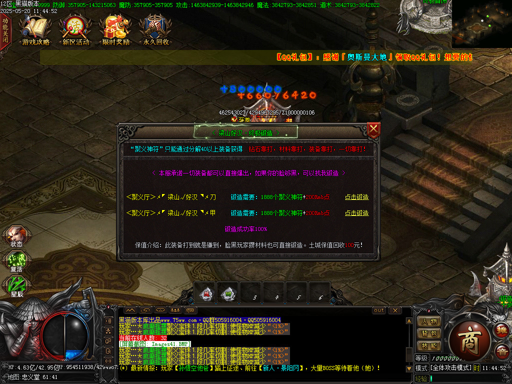 Images44.BMP