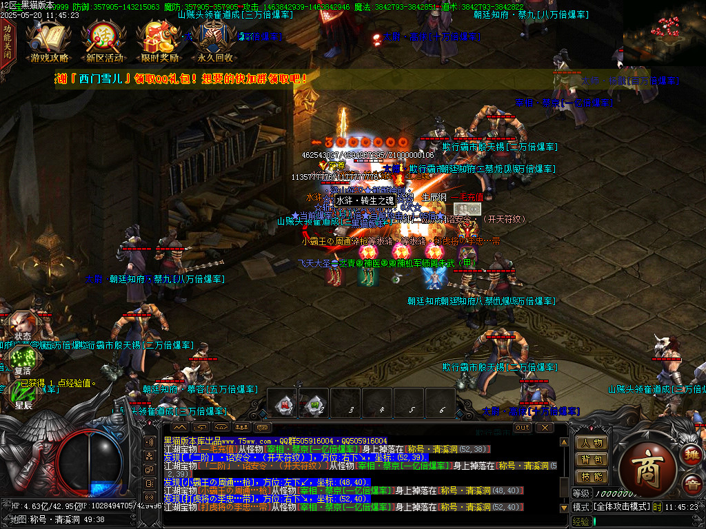Images49.BMP