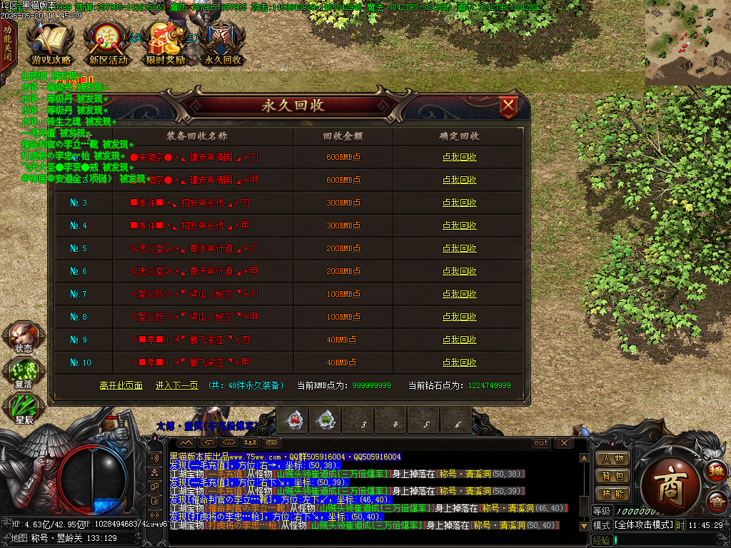 Images50.BMP