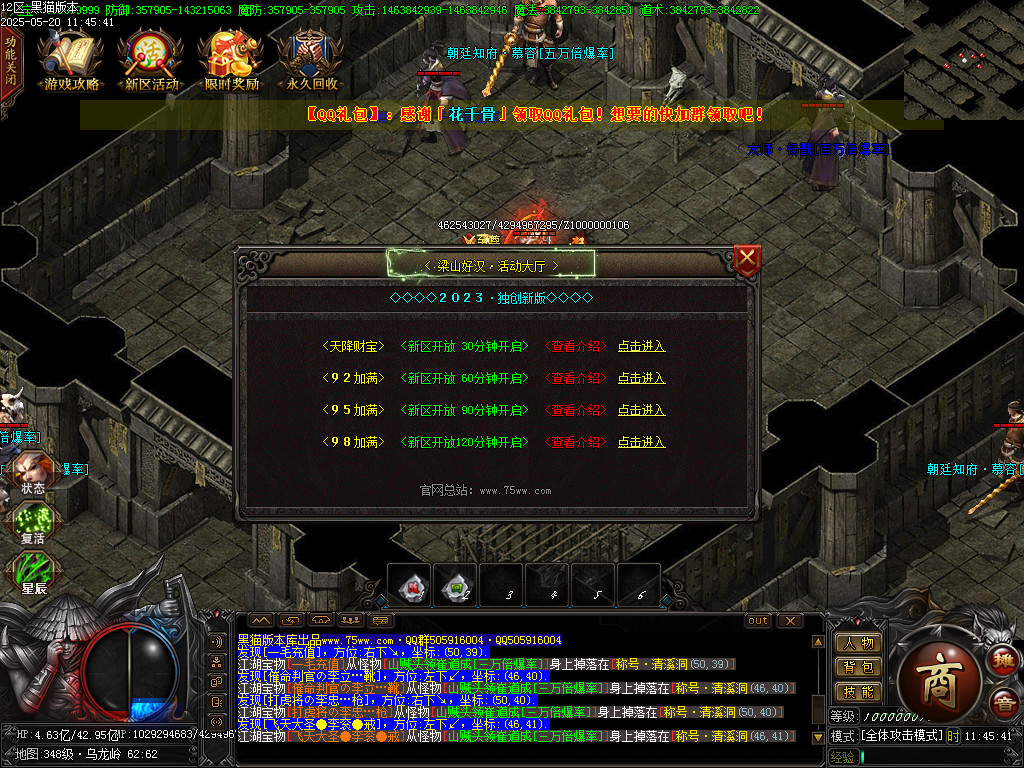 Images52.BMP