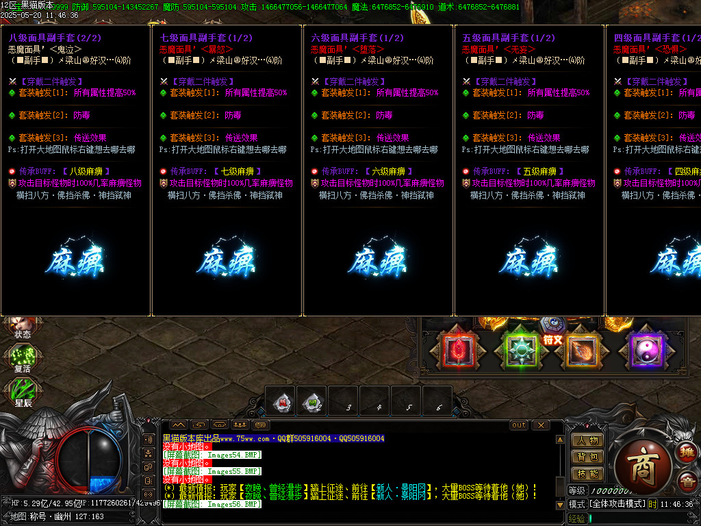 Images60.BMP