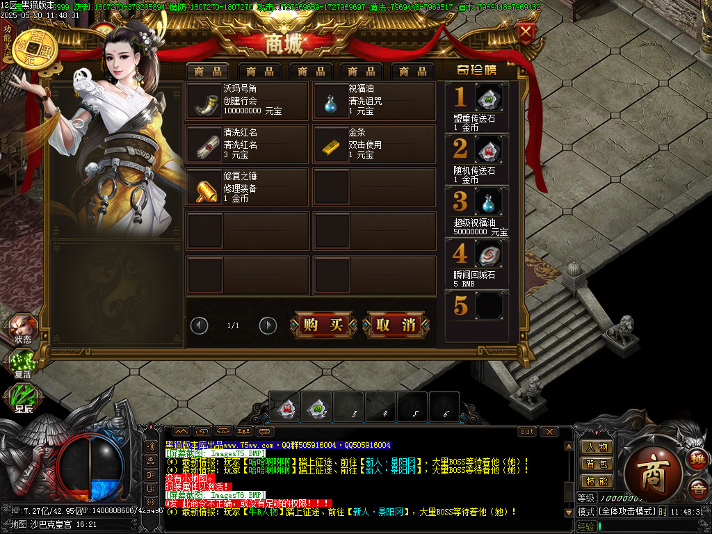 Images79.BMP