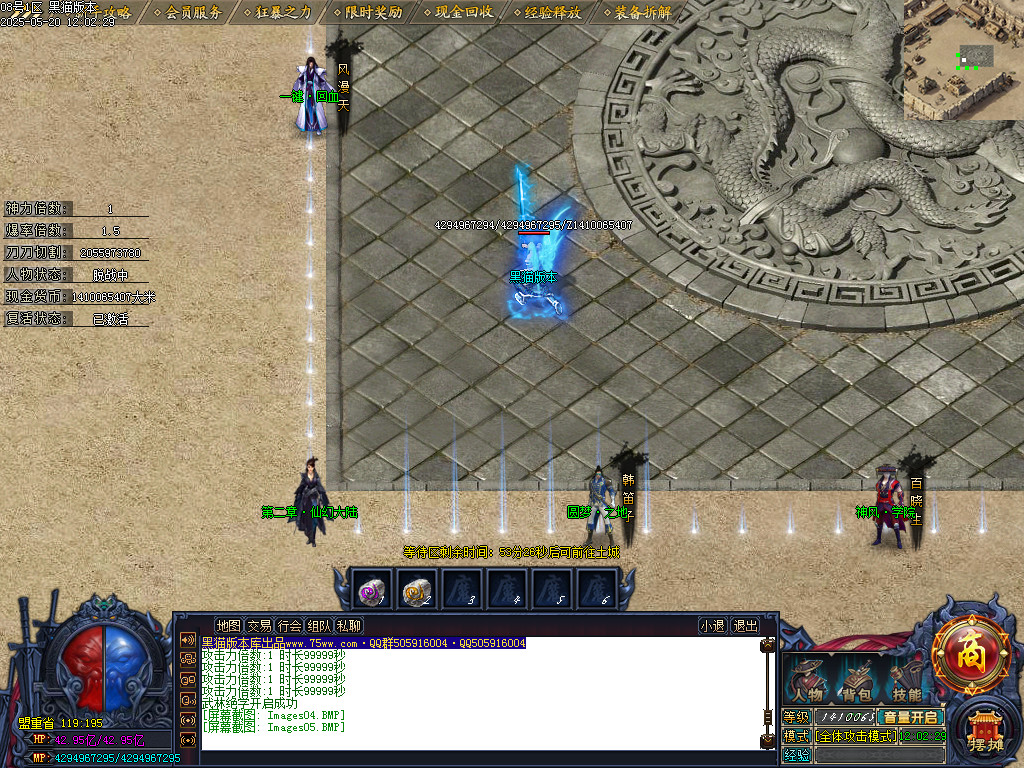 Images06.BMP