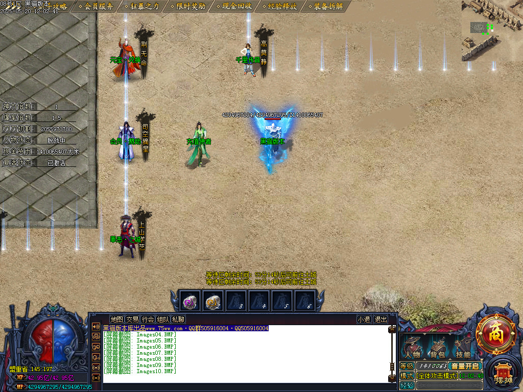 Images11.BMP