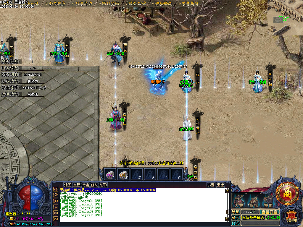 Images09.BMP