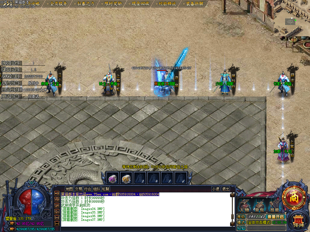 Images08.BMP