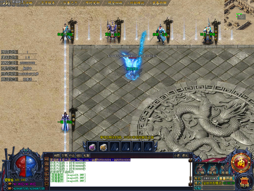 Images07.BMP