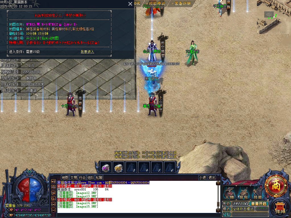 Images16.BMP