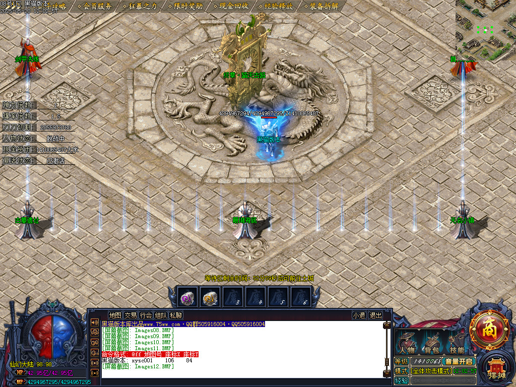 Images13.BMP
