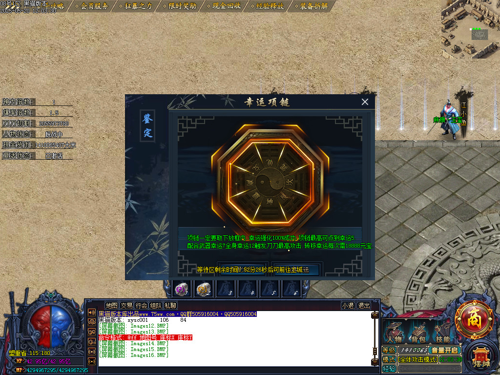Images17.BMP