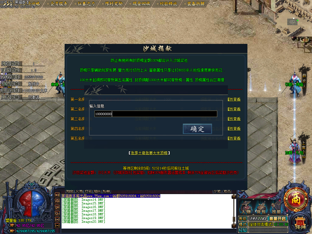 Images21.BMP