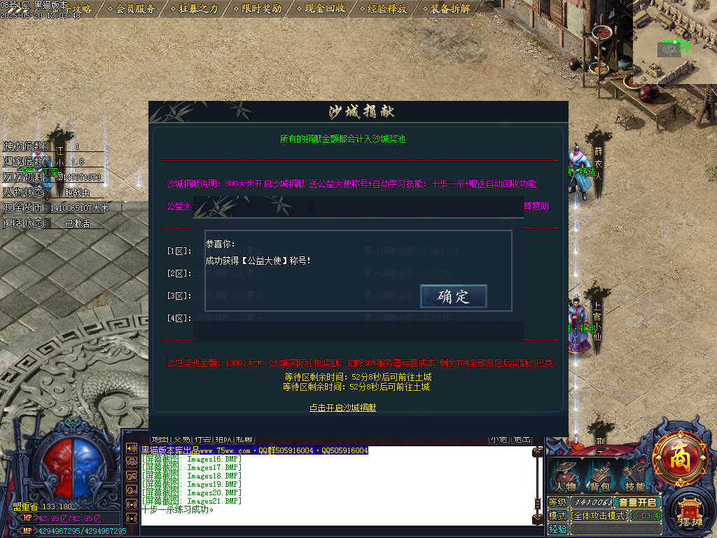 Images22.BMP