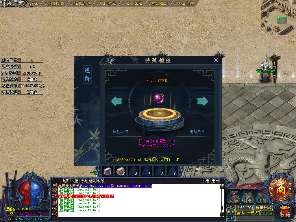 Images18.BMP