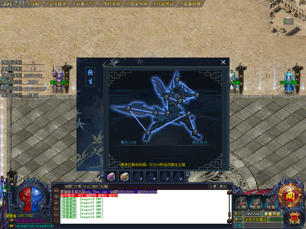 Images20.BMP