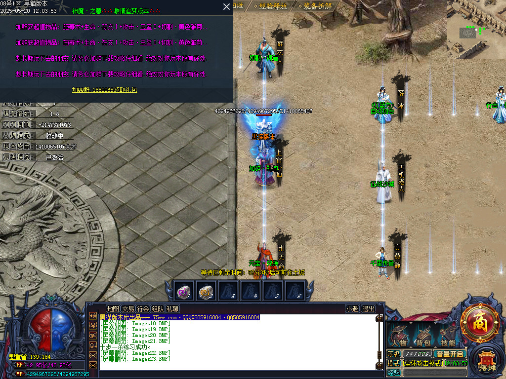 Images24.BMP