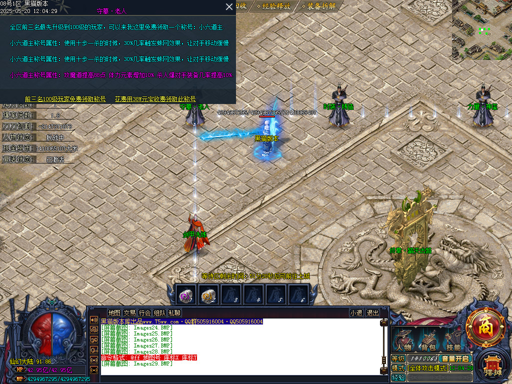 Images30.BMP