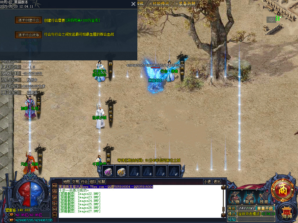Images28.BMP