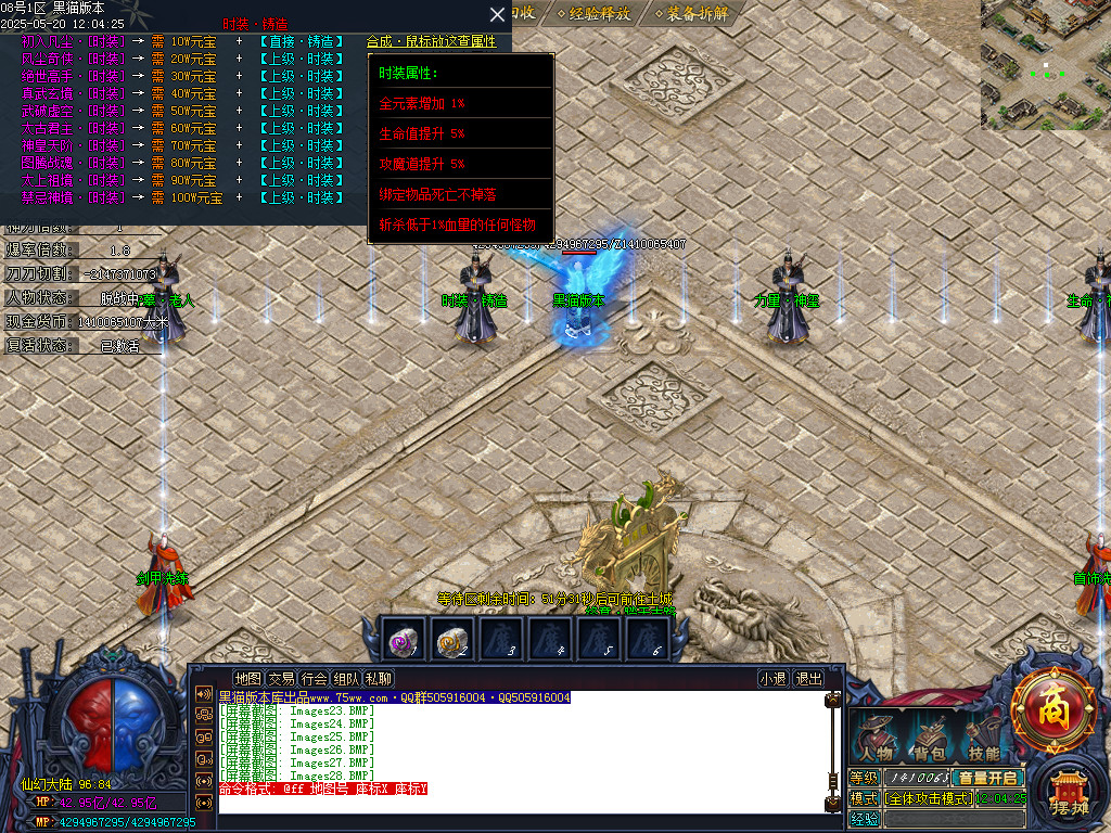 Images29.BMP