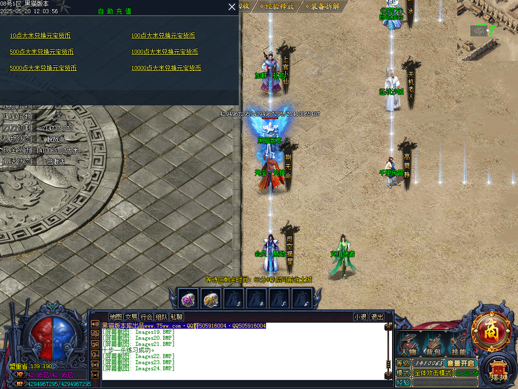 Images25.BMP