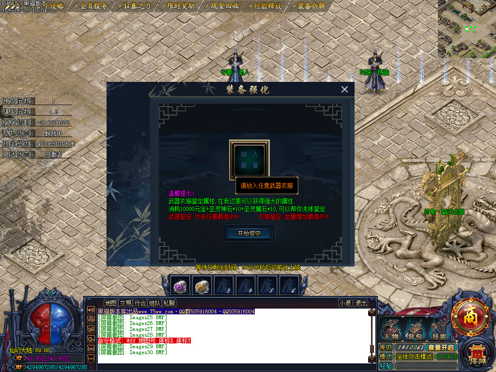 Images31.BMP
