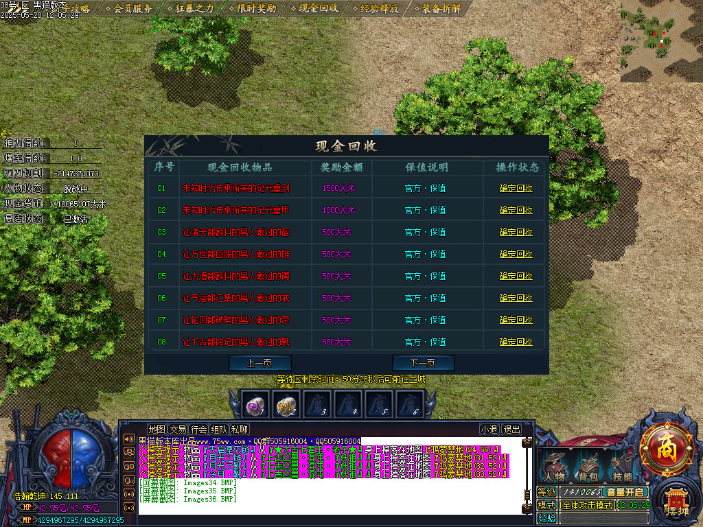 Images37.BMP