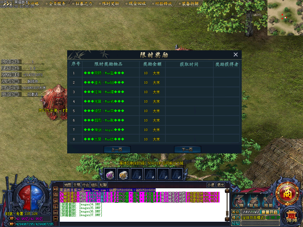 Images38.BMP