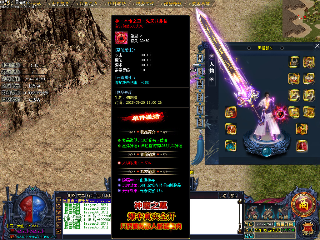 Images47.BMP