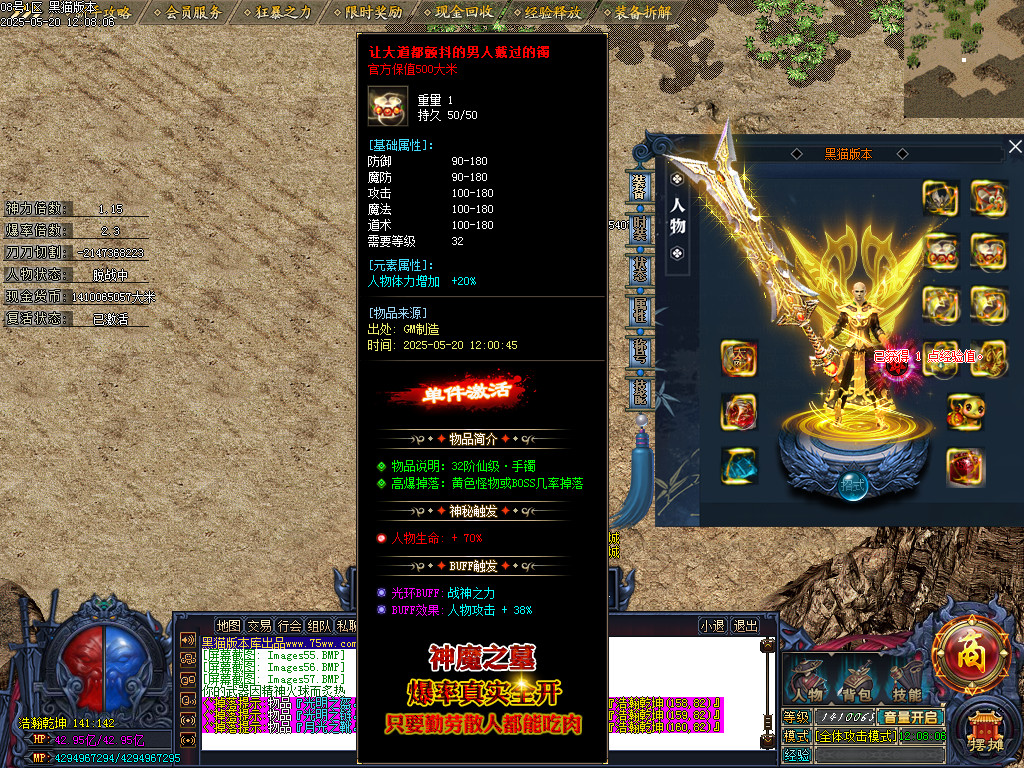 Images58.BMP