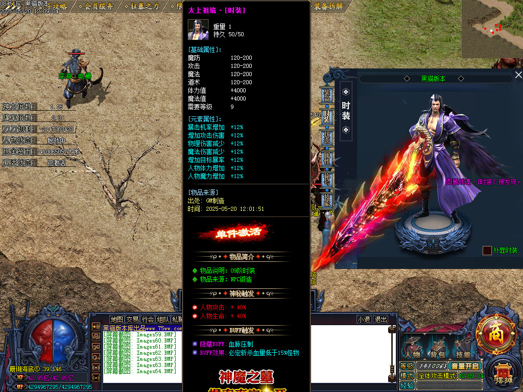 Images65.BMP