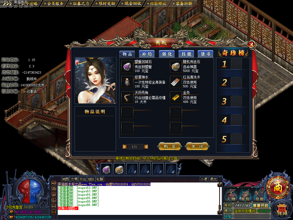 Images67.BMP