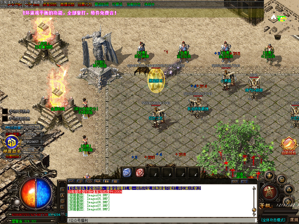 Images09.BMP