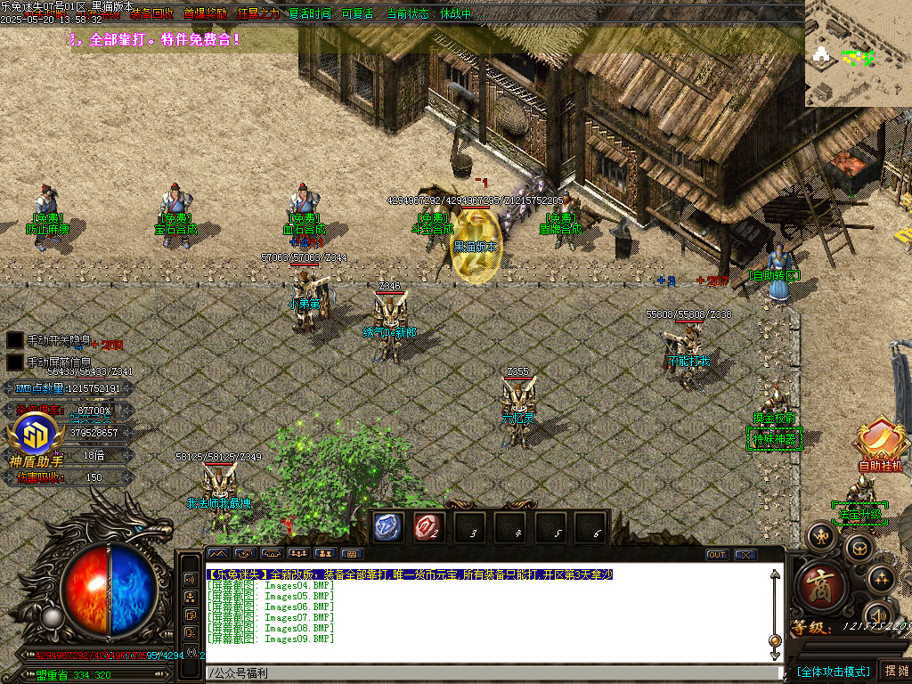 Images10.BMP