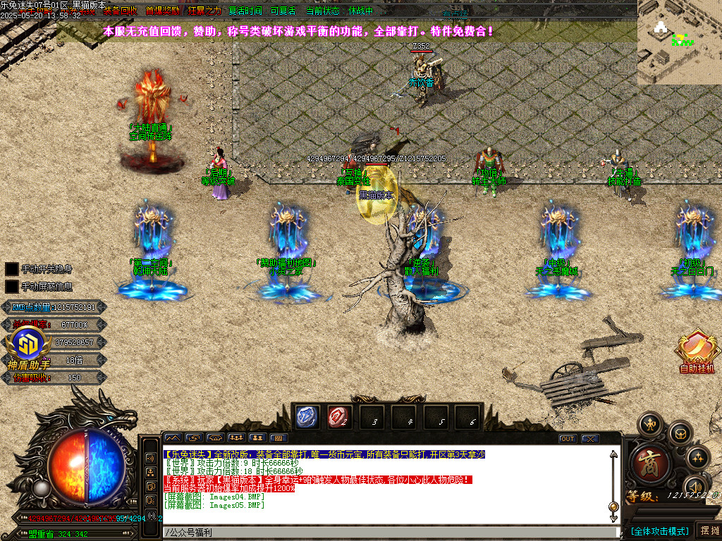 Images06.BMP