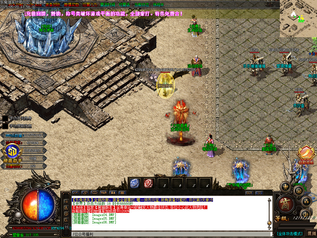Images07.BMP