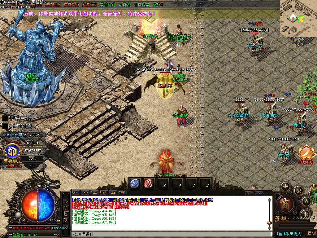 Images08.BMP