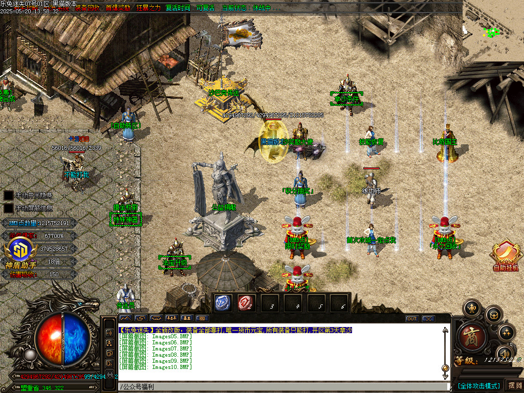 Images11.BMP