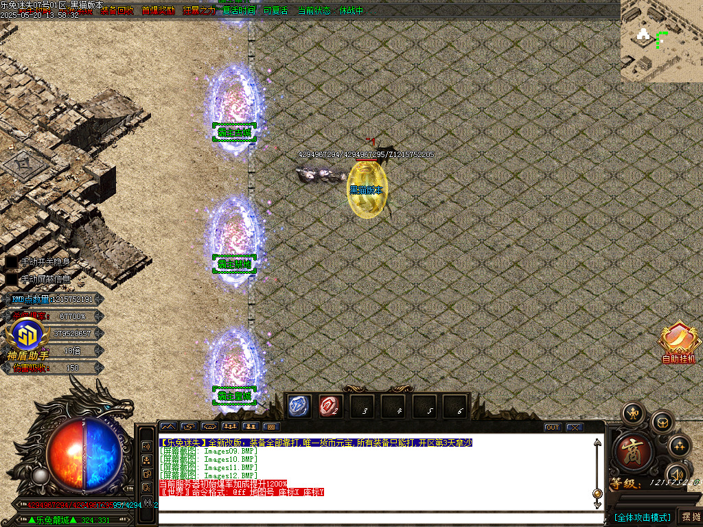 Images13.BMP