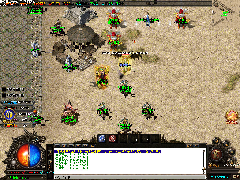 Images12.BMP