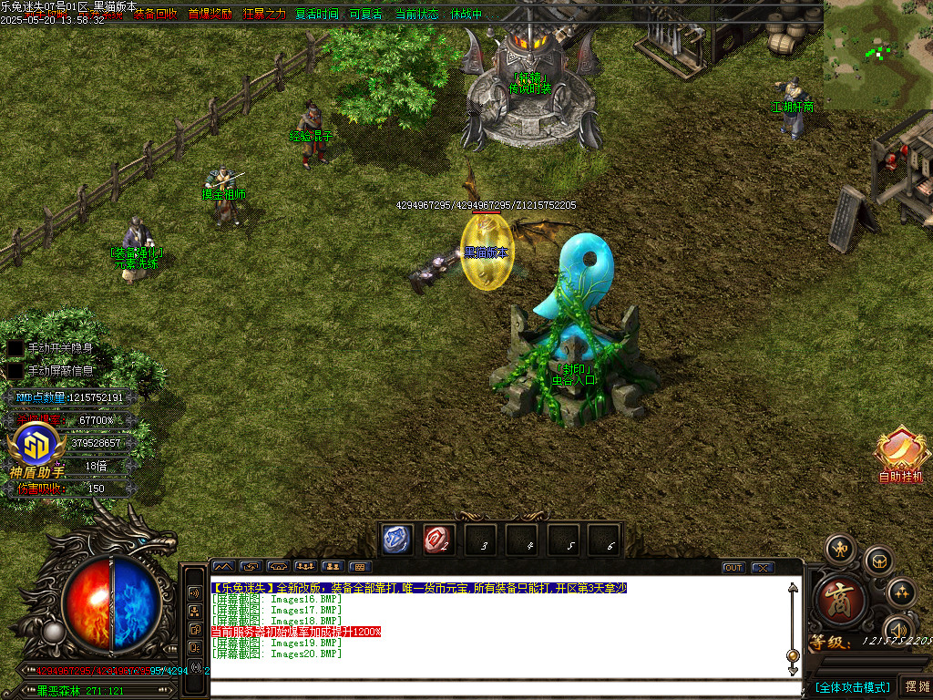 Images21.BMP