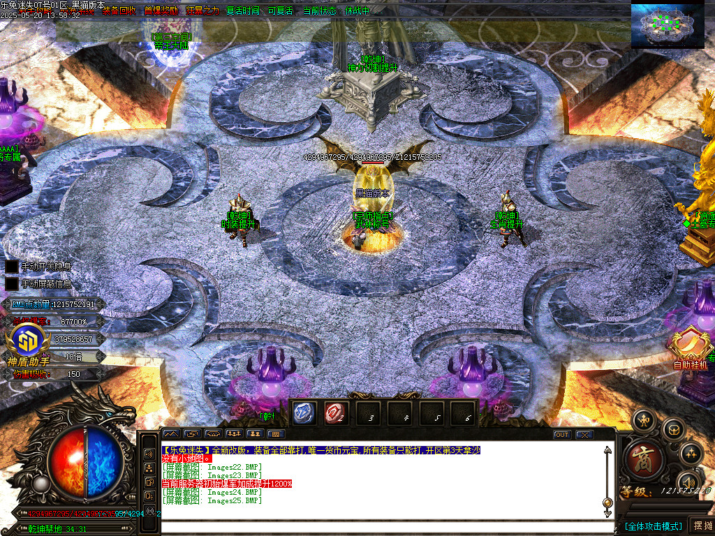 Images26.BMP