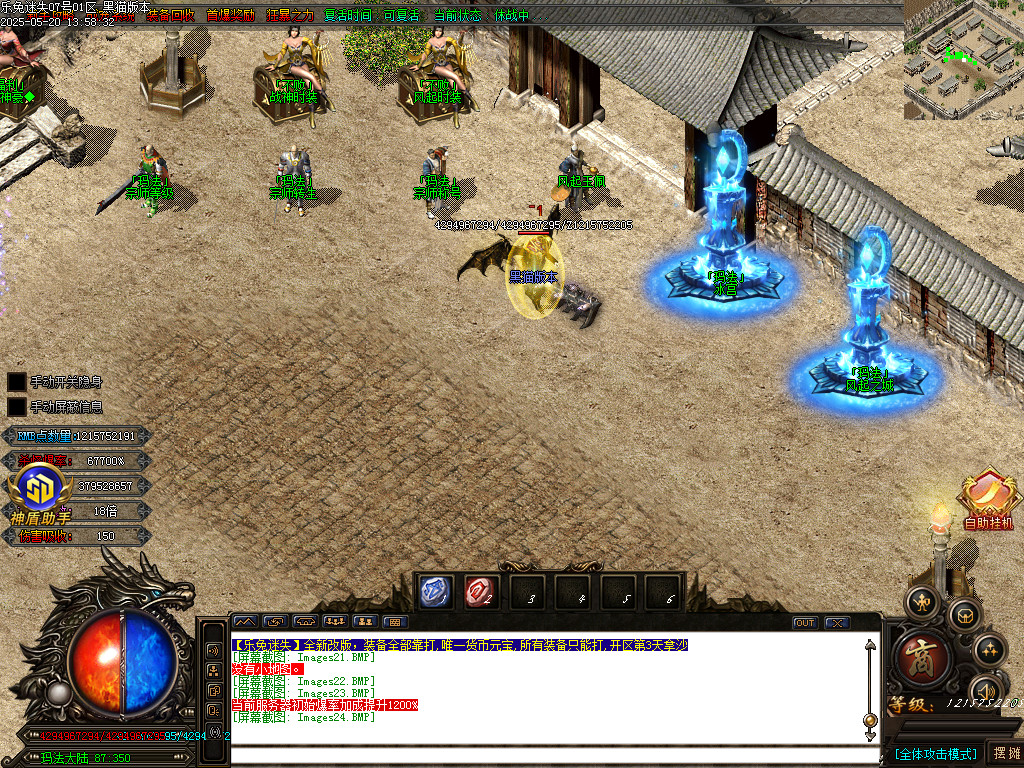 Images25.BMP