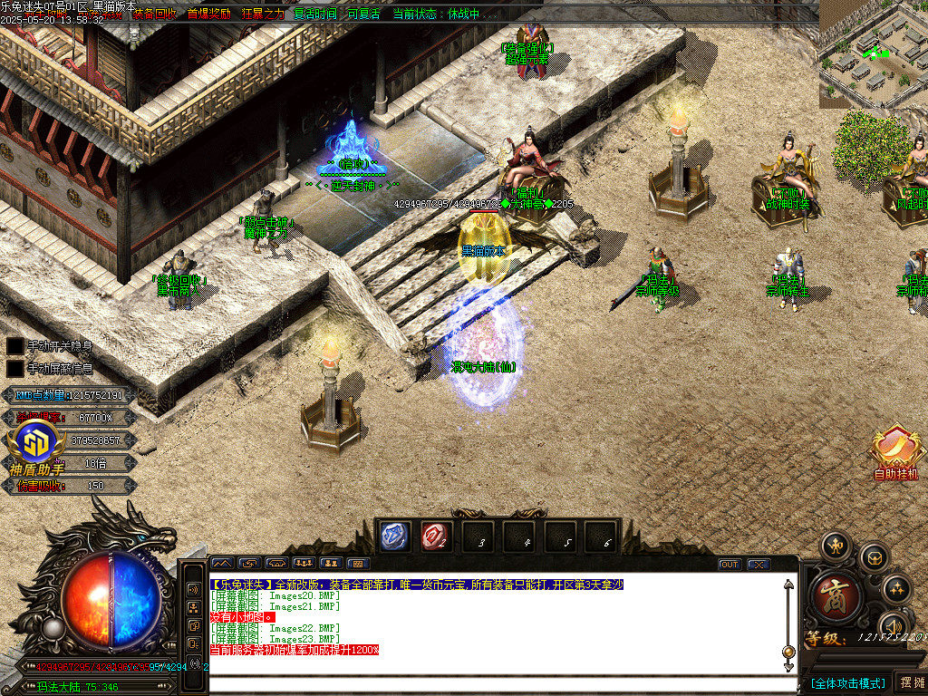 Images24.BMP
