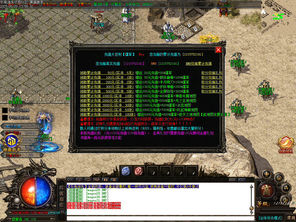 Images32.BMP